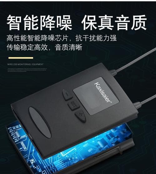 电脑连麦降噪设置后声音还是不好怎么办？