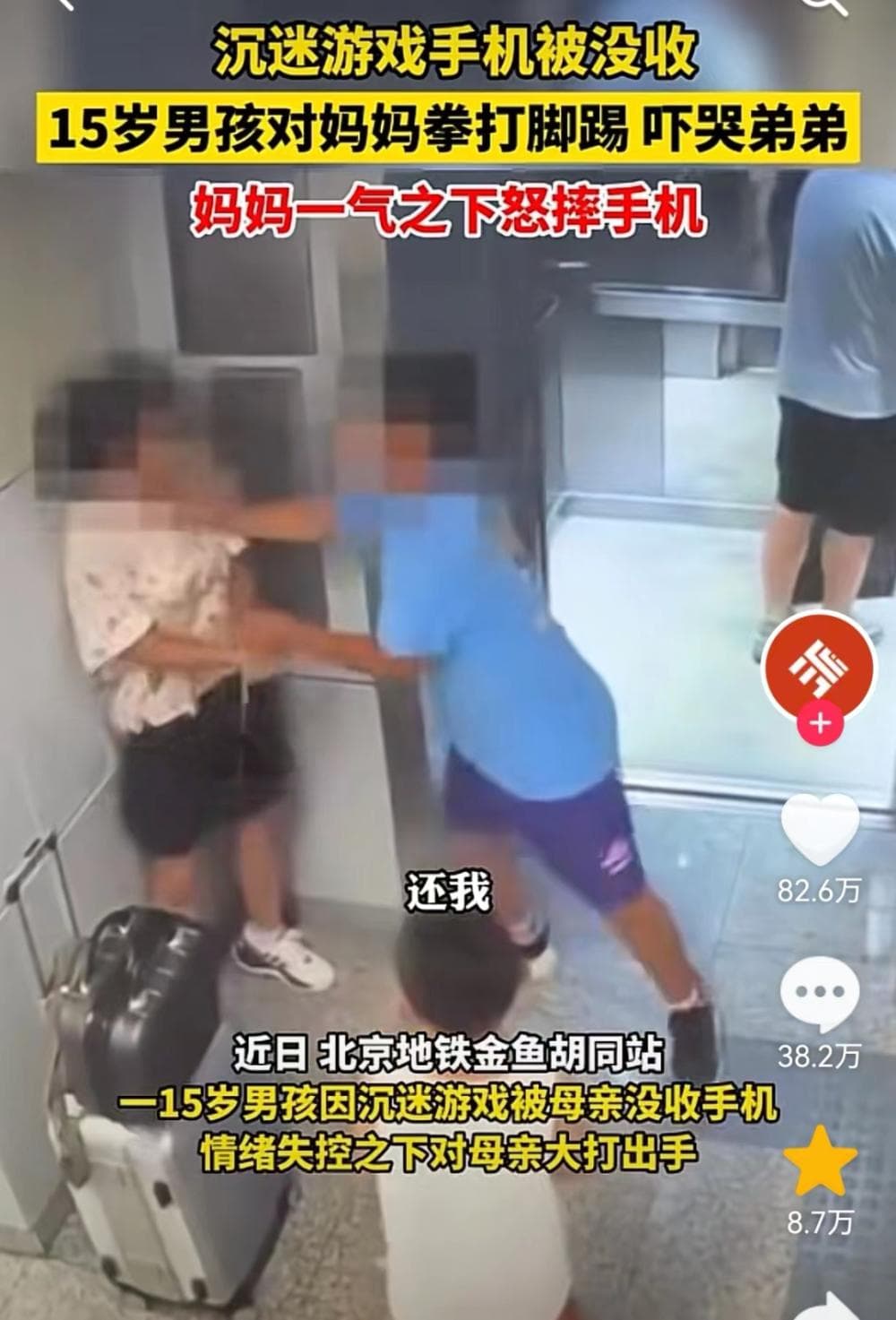 孩子暑假沉迷刷手机这事，全球都在想办法！
