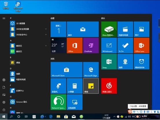 Windows 10屏幕显示不协调？两种实用解决方案帮你轻松应对