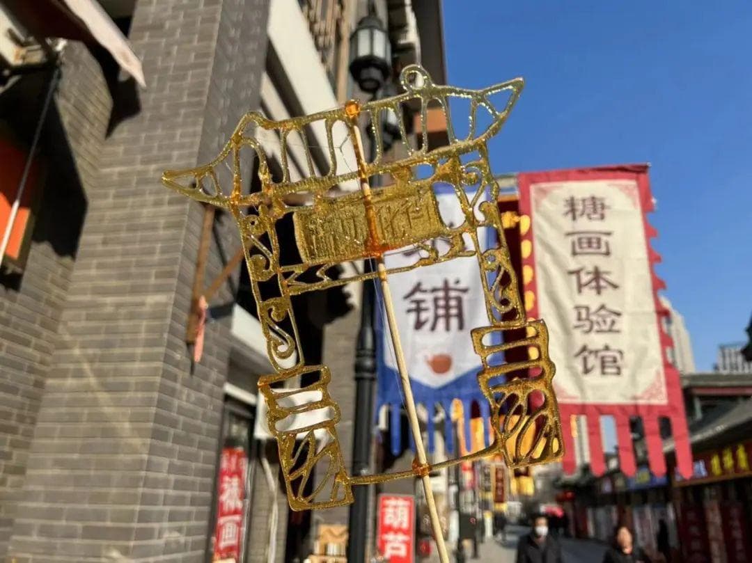 糖画可自创，剪纸入画框：古文化街里的“新”年味