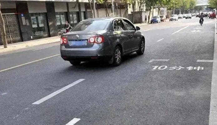 “临时停车”究竟可以停多久？交警：超过这时间算违停，别大意！