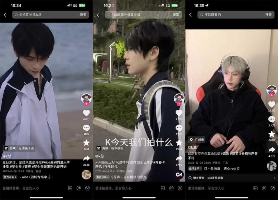 涨粉千万的"K总"是谁？他凭什么接班小杨哥成为带货顶流