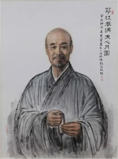 弘一法师：以恕已之心恕人，则全交；以责人之心责已，则寡过