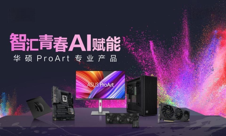 积极拥抱并加入AI发展新赛道，高校AI应用调查报告发布