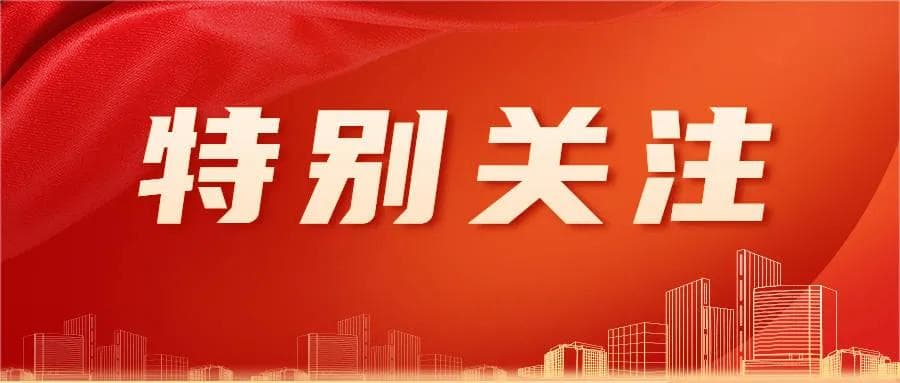 高校教师：再见了，民办大学！