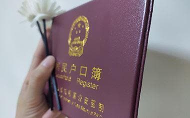 买车落户在外省需要什么