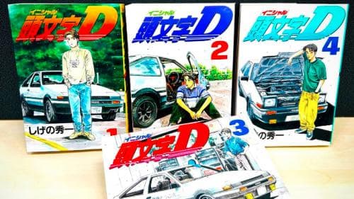 从漫画到文化现象：《头文字D》背后的甩尾魅力