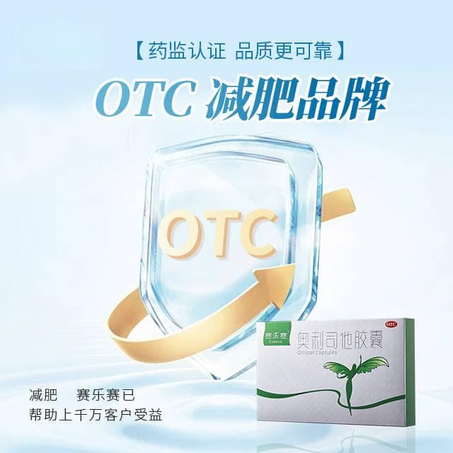 怎么吃苹果才能帮助减肥？
