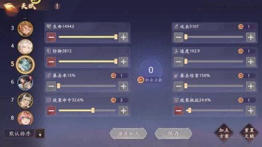 西游笔绘西行燃心阵容：传统文化与数字文创的完美融合