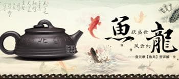 紫砂泥料等级排名