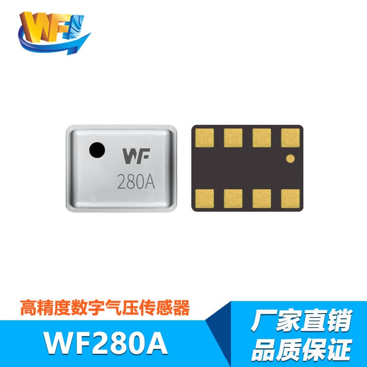 烟雾传感器与火灾预警系统的协同作用