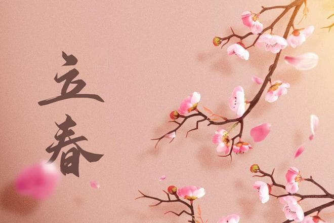 立春养生：除了早睡早起，这些时辰养生法更有效