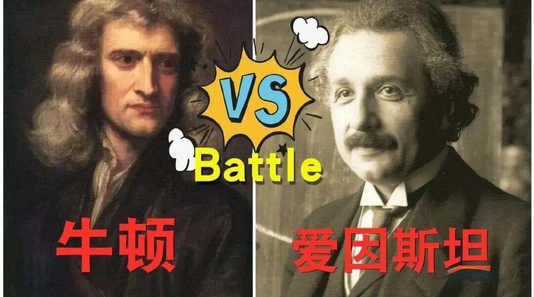 深度解析时间与空间：从绝对论到相对论的革命性转变