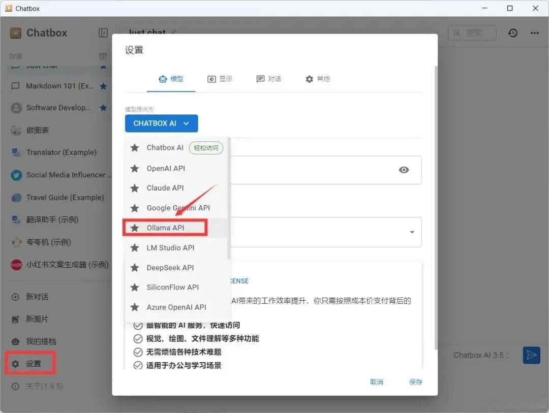 2025最新版DeepSeek保姆级安装教程：本地部署+避坑指南