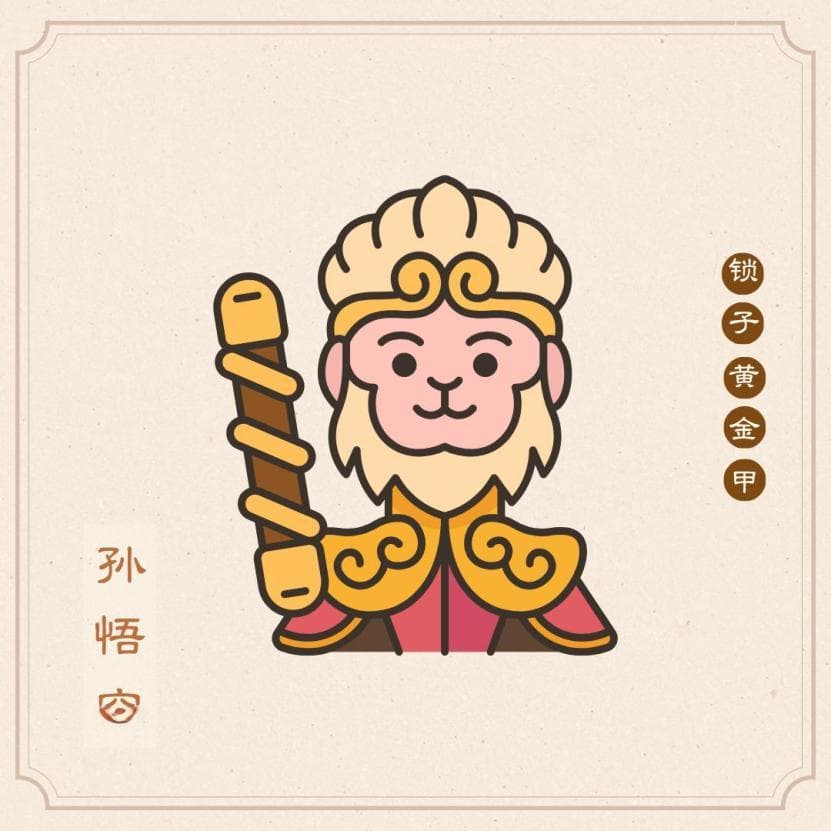 厉害了，我的“铠甲”！