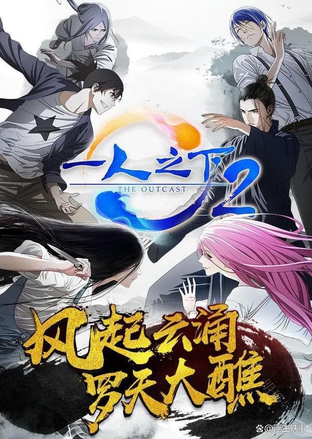 好看的漫画推荐！优秀到全部影视化！