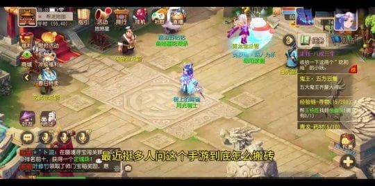 供需关系主导梦幻西游时空结晶价格走势