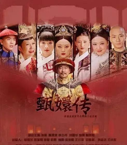 盘点十部宫廷电视剧，部部经典看完成权谋高手
