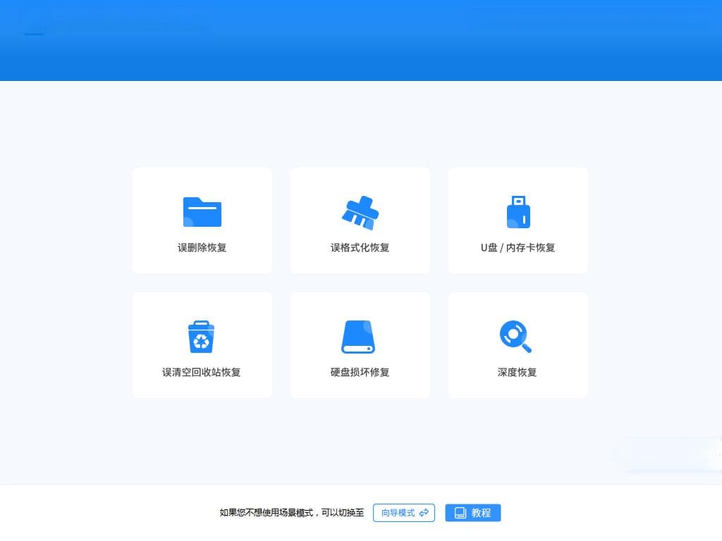 文件删除后如何恢复数据？5种高效解决方案与完整操作指南！
