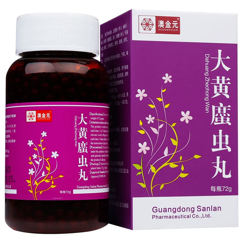 大黄蛰虫丸的禁忌和注意事项是什么
