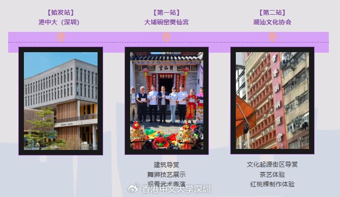 香港非遗文化之旅：客家与潮汕文化的交融探索