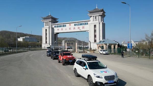 绥芬河市：中俄跨境自驾游新热潮，双向通行将成常态