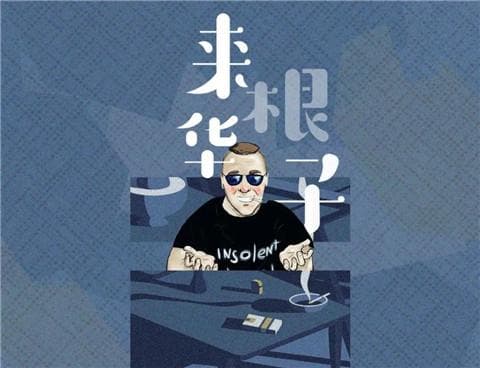 聊天技巧话题延伸怎么说