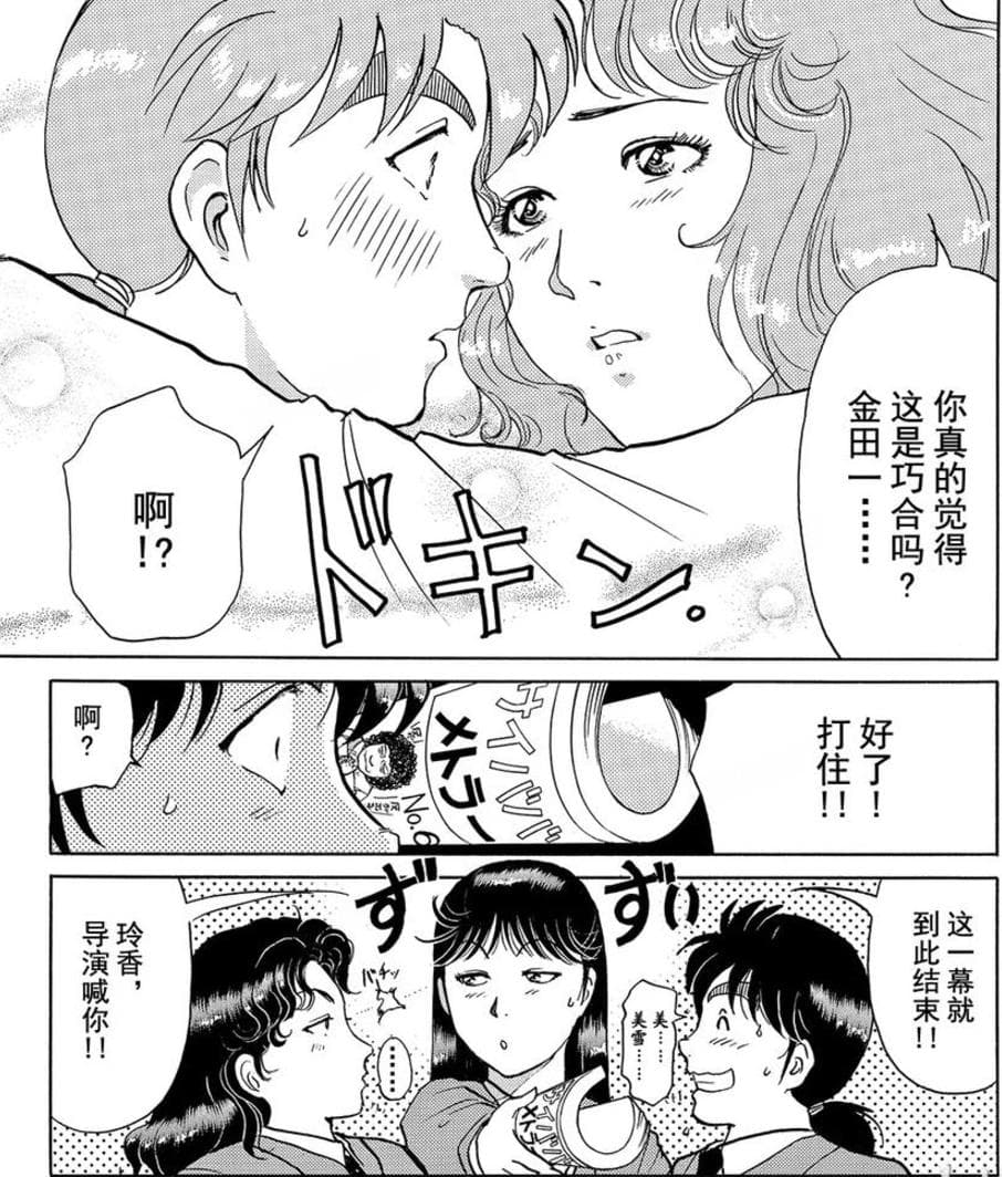 金田一37岁事件簿：剧情走向、角色塑造与引发的争议分析