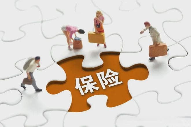 离职三年后，还可以找原单位补缴社保吗？