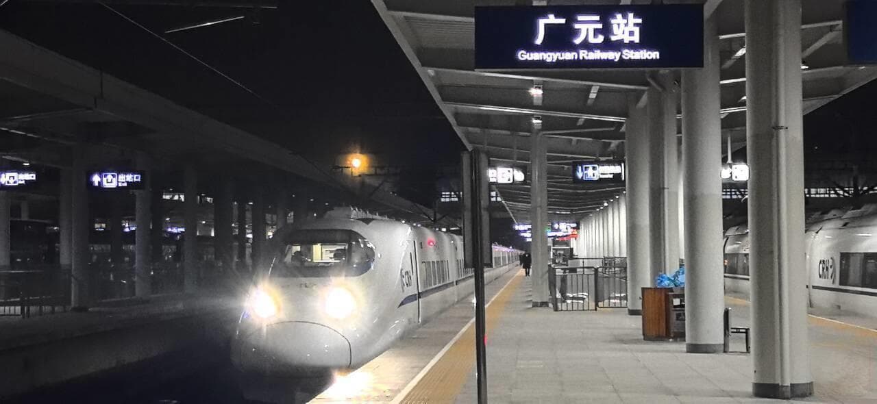 目的地深圳！广元出发的夜间动卧列车发车了