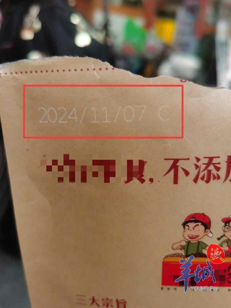 食品生产日期“躲猫猫”或成历史，市场监管总局即将出台新规