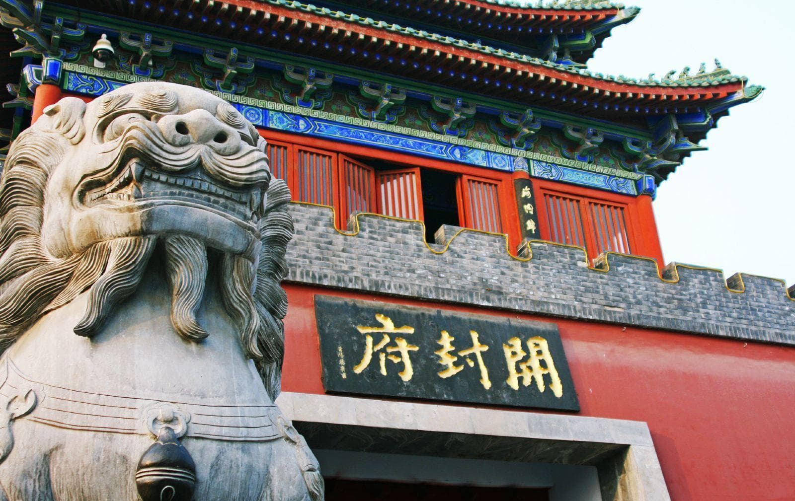 揭秘北宋开封府：一个集地方与中枢职能于一身的神秘机构