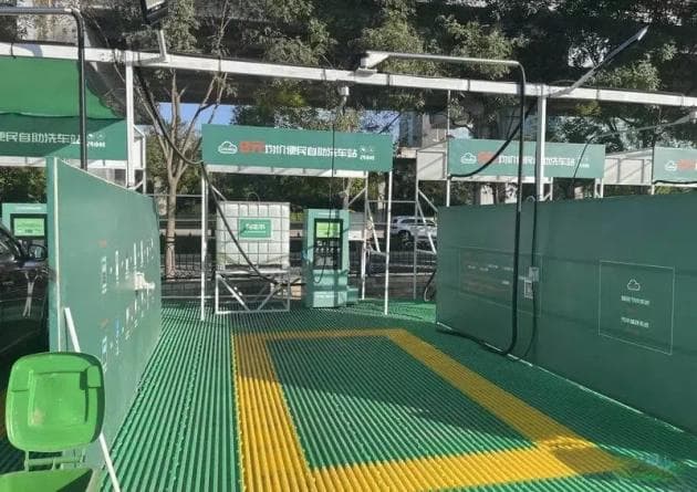 洗车达人秘籍：自助洗车机的操作步骤，以及自助洗车实用技巧分享