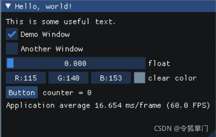 C++轻量级界面开发框架ImGUI介绍小结