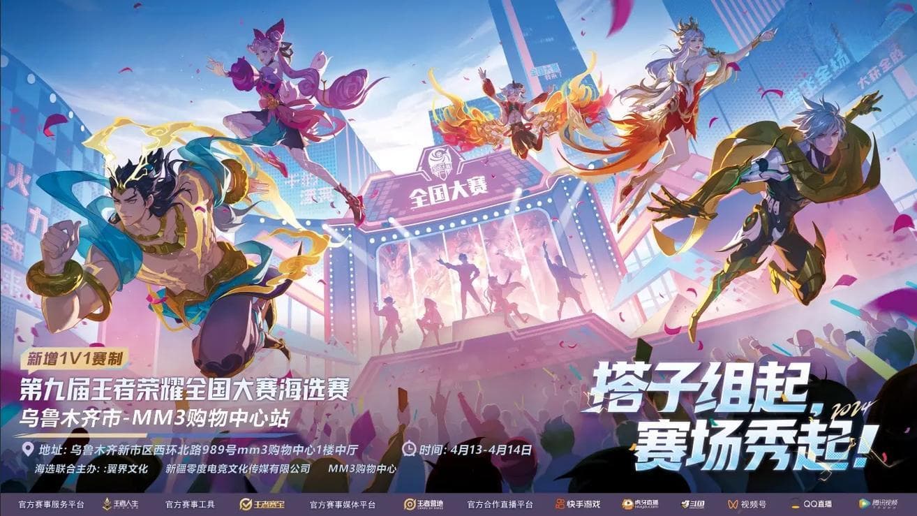 王者荣耀比赛如何提升团队配合与战术执行力？