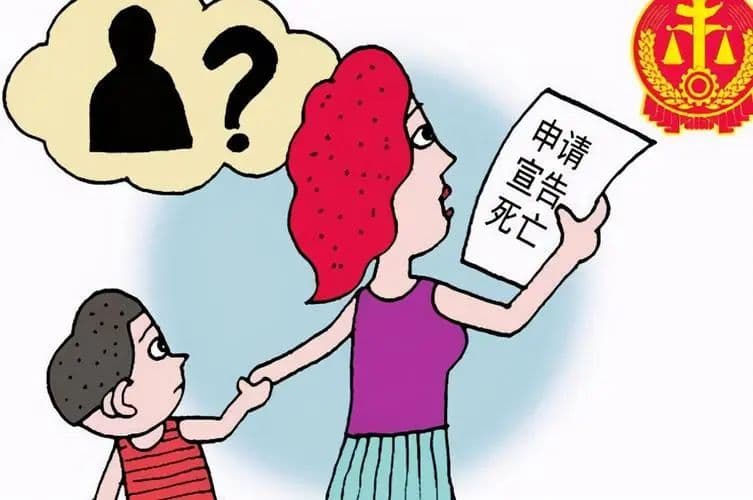 【以案说法】男子出走17年被宣告死亡，归来后要求返还财产能否被支持？