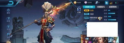 王者荣耀英雄操作技巧——韩信篇