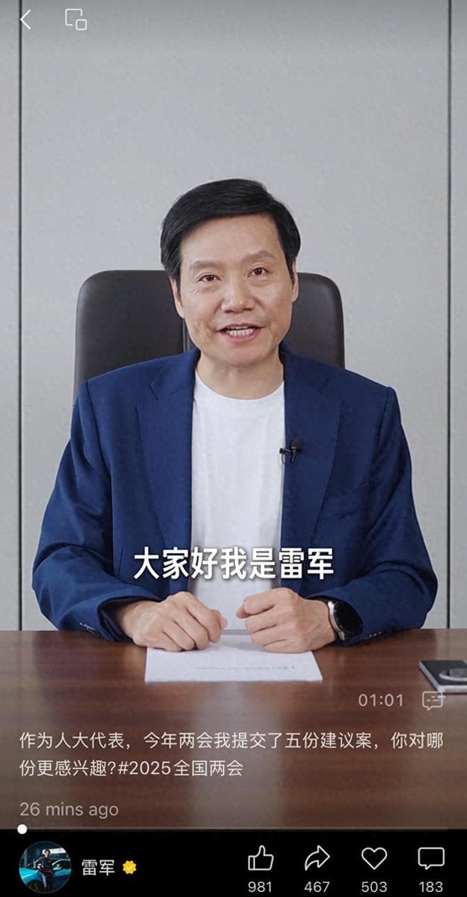 雷军提议重新设计绿牌：颜值是次要，未来重点是车牌智能化