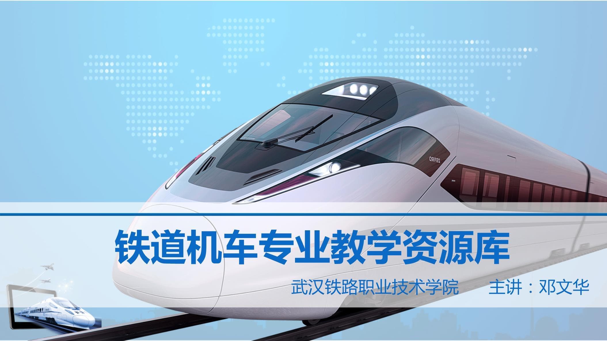 韩国的历史起源课件讲解