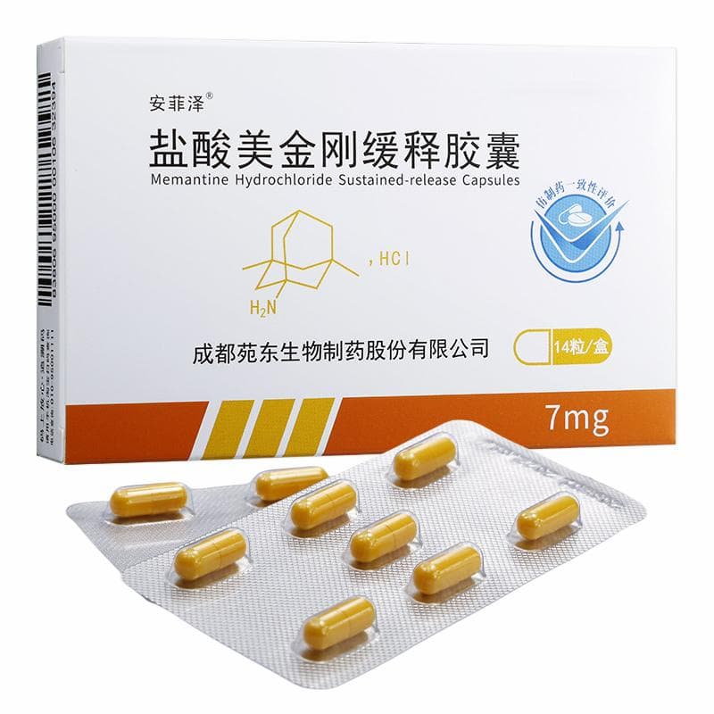 盐酸美金刚缓释胶囊的注意事项和用药禁忌症