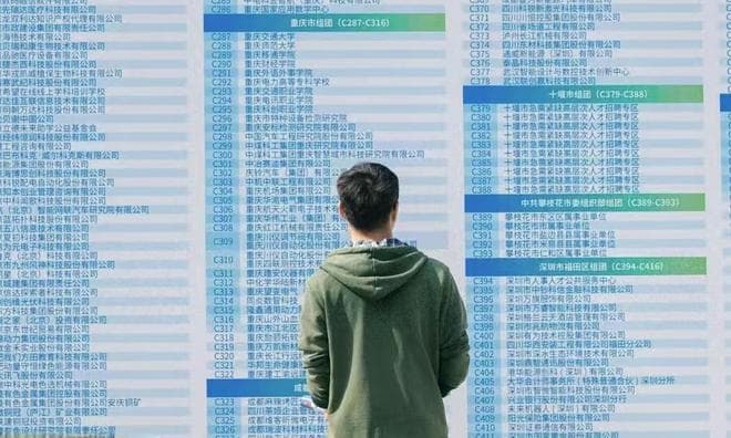 教育部布局的4个新专业，就业率达到95%以上，值得大家报考