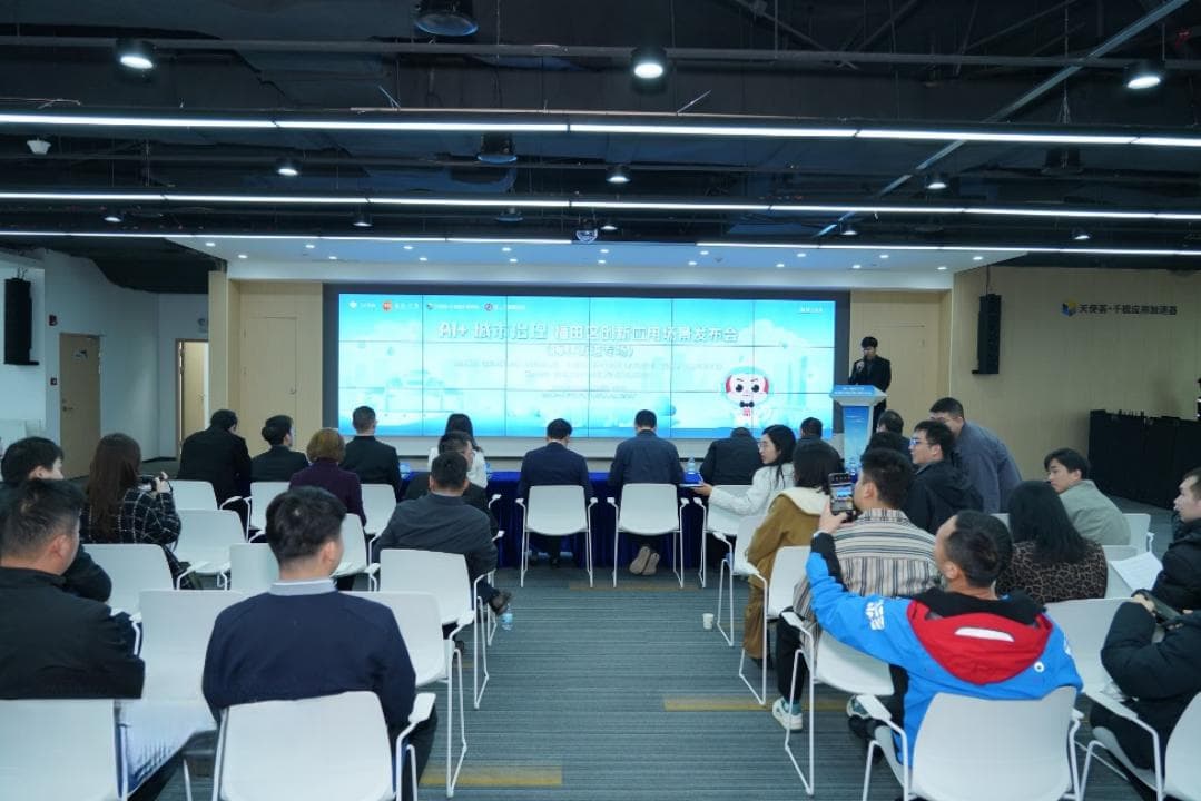 福田区发布首批24个“AI+城市治理”创新场景，探索科技赋能城市治理新范式