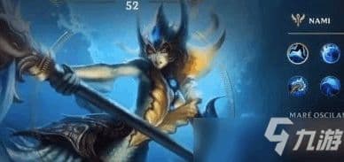 深度解析：英雄联盟娜美的对线策略与技巧