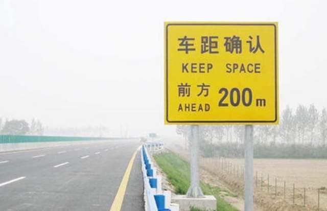 跑高速时，经常看到这种“车距确认线”到底有多大用处？
