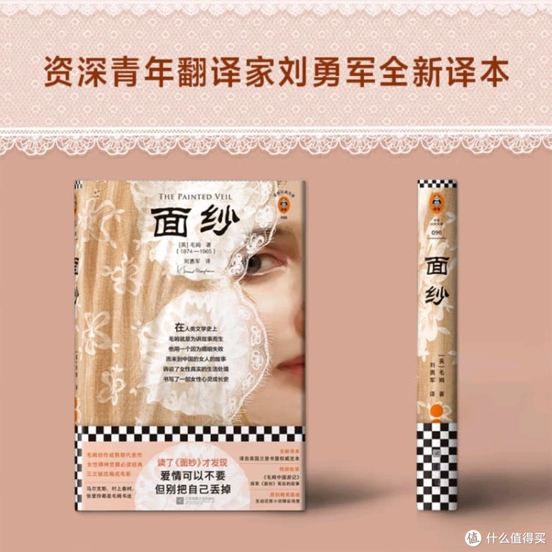 毛姆笔下的爱情，令人唏嘘！
