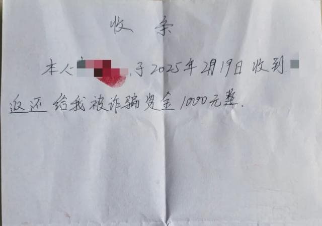 南宁警方跨省破案追回被骗钱款，小伙送上手写感谢信