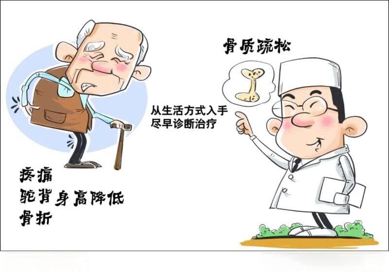 这个习惯，可能让全家人骨质疏松！