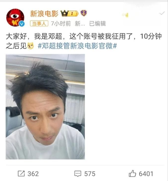 45岁邓超，突然宣布！