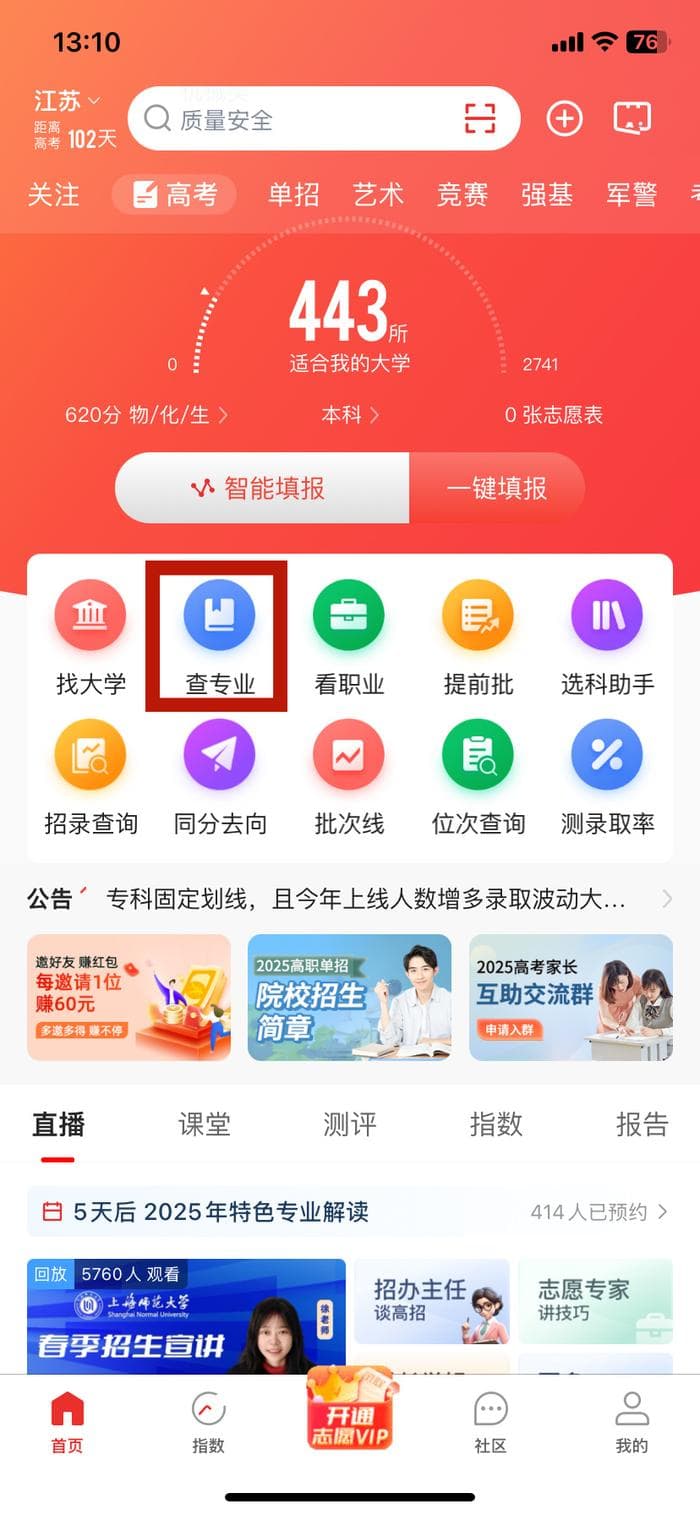 别再混淆！通信工程与信息工程专业详解