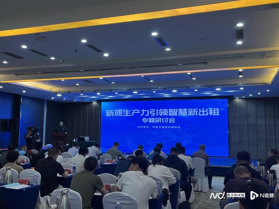 传统出租车祛弊求存，向"巡网融合"找出路